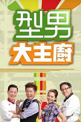 明星吃瓜合集