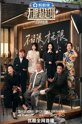 短剧爆款密码