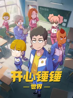 机甲风暴